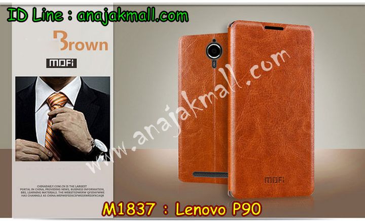 เคส Lenovo p90,เคสประดับ Lenovo p90,เคสหนัง Lenovo p90,เคสฝาพับ Lenovo p90,เคสพิมพ์ลาย Lenovo p90,เคสไดอารี่เลอโนโว p90,เคสหนังเลอโนโว p90,เคสยางตัวการ์ตูน Lenovo p90,เคสหนังประดับ Lenovo p90,เคสฝาพับประดับ Lenovo p90,เคสตกแต่งเพชร Lenovo p90,เคสฝาพับประดับเพชร Lenovo p90,เคสอลูมิเนียมเลอโนโว p90,เคสทูโทนเลอโนโว p90,กรอบมือถือเลอโนโว p90,เคสแข็งพิมพ์ลาย Lenovo p90,เคสแข็งลายการ์ตูน Lenovo p90,เคสหนังเปิดปิด Lenovo p90,เคสตัวการ์ตูน Lenovo p90,เคสขอบอลูมิเนียม Lenovo p90,เคสปิดหน้า Lenovo p90,เคสแข็งแต่งเพชร Lenovo p90,กรอบอลูมิเนียม Lenovo p90,ซองหนัง Lenovo p90